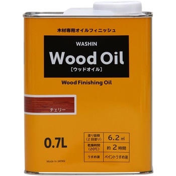 ウッドオイル 和信ペイント