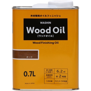 ウッドオイル 和信ペイント