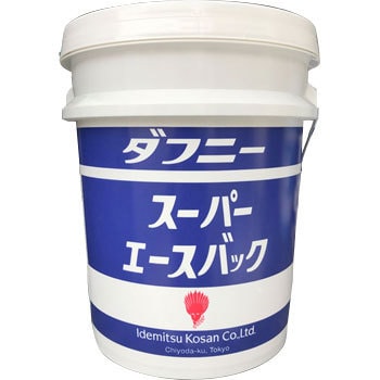 ダフニースーパーエースバック 出光興産 真空ポンプ油 【通販モノタロウ】