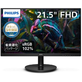 【新品未開封】PHILIPS 21,5型 FHDワイド液晶 221S9A/11 221S9A/11 21.5型 FHDワイド液晶ディスプレイ スピーカー付 ブラック