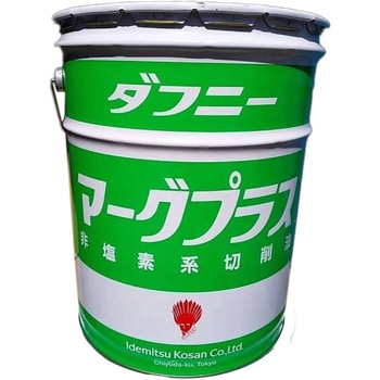 LA15 ダフニーマーグプラス 出光興産 1缶(20L) LA15 - 【通販モノタロウ】