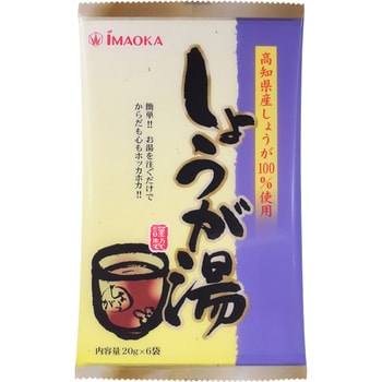 しょうが湯(和紙調) 1ケース(120g×12個) 今岡製菓 【通販モノタロウ】