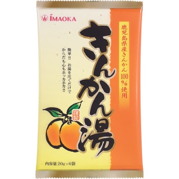 きんかん湯(和紙調) 今岡製菓