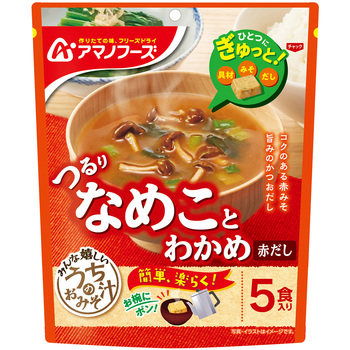うちのおみそ汁なめことわかめ(赤だし)5食 アマノフーズ