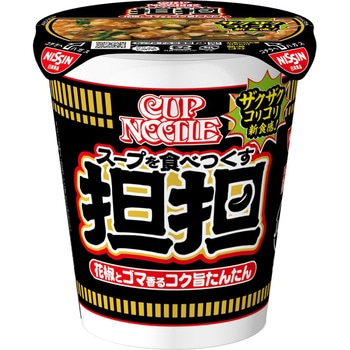 カップヌードル 担担 日清食品
