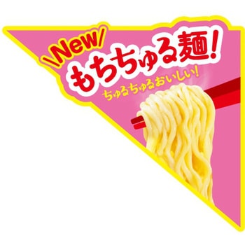 日清のラーメン屋さん 旭川しょうゆ5食パック 日清食品
