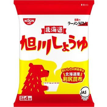 日清のラーメン屋さん 旭川しょうゆ5食パック 日清食品