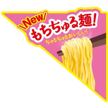 日清のラーメン屋さん 札幌みそ5食パック 日清食品