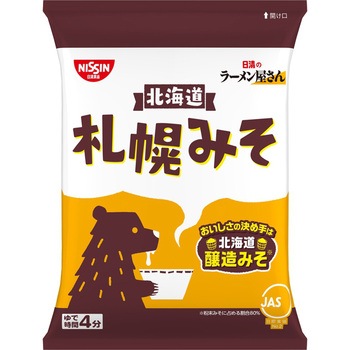 日清のラーメン屋さん 札幌みそ5食パック 日清食品