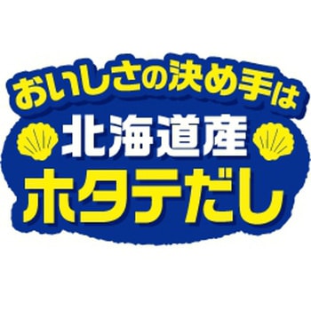日清のラーメン屋さん 函館しお5食パック 日清食品