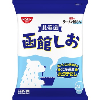 日清のラーメン屋さん 函館しお5食パック 日清食品