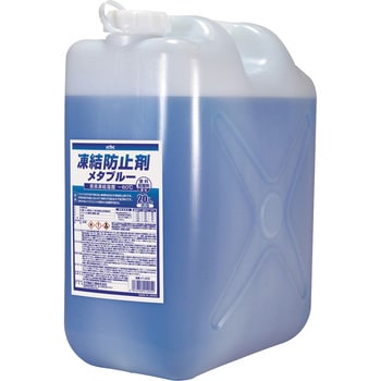 凍結防止剤 メタブルー 古河薬品工業