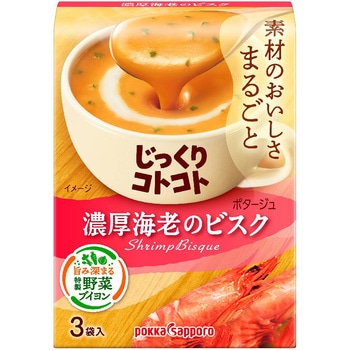 じっくりコトコト濃厚海老のビスク箱 ポッカサッポロフード
