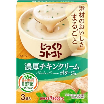 じっくりコトコト濃厚チキンクリームポタージュ箱 ポッカサッポロフード