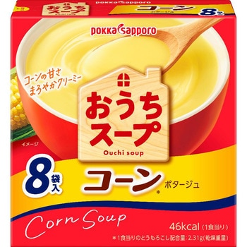 おうちスープコーン8袋入箱 ポッカサッポロフード