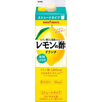 レモン果汁を発酵させて作ったレモンの酢ストレート1L紙 ポッカサッポロフード