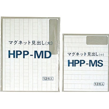 マグネット見出し(小見出し) イトーキ