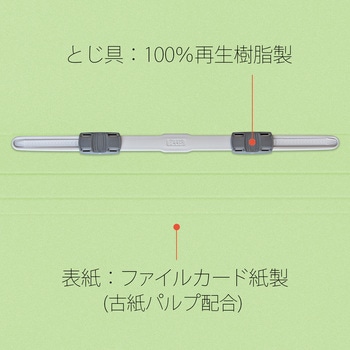【名入れ】オリジナル フラットファイル (A4 無地デザイン) プラス(文具)