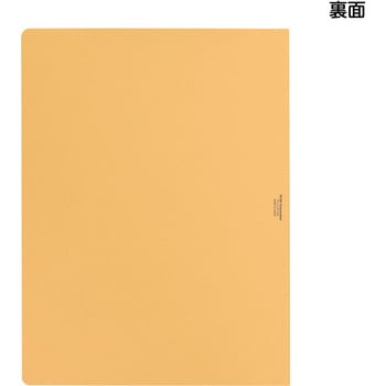 【名入れ】オリジナル フラットファイル (A4 無地デザイン) プラス(文具)
