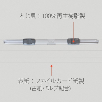 【名入れ】オリジナル フラットファイル (A4 無地デザイン) プラス(文具)