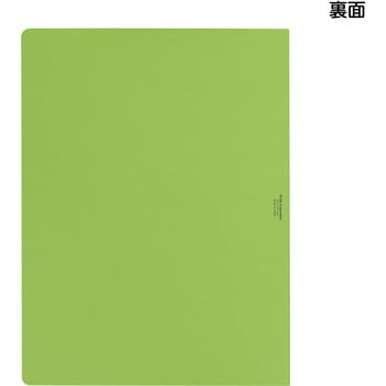 【名入れ】オリジナル フラットファイル (A4 無地デザイン) プラス(文具)