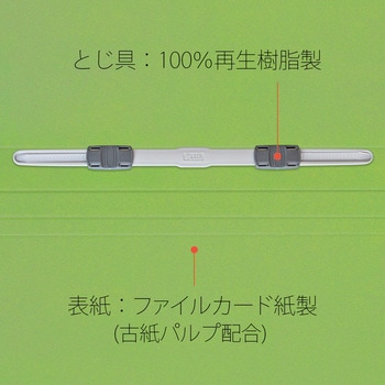 【名入れ】オリジナル フラットファイル (A4 無地デザイン) プラス(文具)
