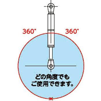 ガススプリング 自由型