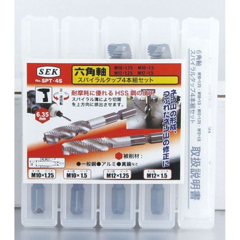 6角スパイラルタップ4本組 Pro-Auto