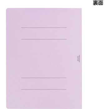 【名入れ】オリジナル フラットファイル (A4 表紙裏表紙上下線デザイン) PLUS(プラス)[文具]
