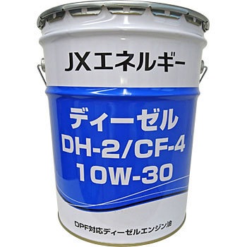 ディーゼル Dh 2 Cf 4 Eneos 旧jxtgエネルギー ディーゼル専用 通販モノタロウ