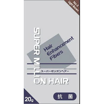 スーパーミリオンヘアー ルアン