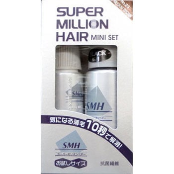 スーパーミリオンヘアー ミニセット - ルアン