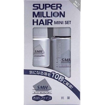 スーパーミリオンヘアー ミニセット - ルアン