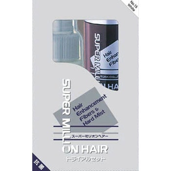 スーパーミリオンヘアー トライアルセット ルアン