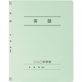 簡単オーダー 名入れ オリジナル フラットファイル 年組番氏名デザイン Matuszewski Reklama Pl 簡単オーダー 名入れ オリジナル フラットファイル 年組番氏名デザイン Matuszewski Reklama Pl