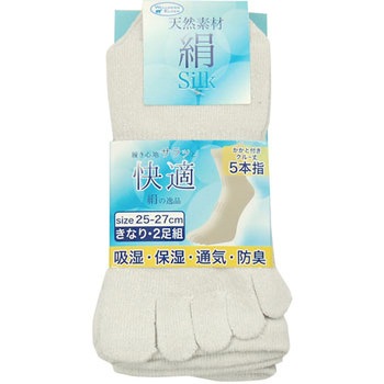 綿の履き口ゆったり5本指ソックス - PAX-ASIAN
