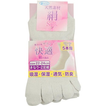 綿の履き口ゆったり5本指ソックス - PAX-ASIAN