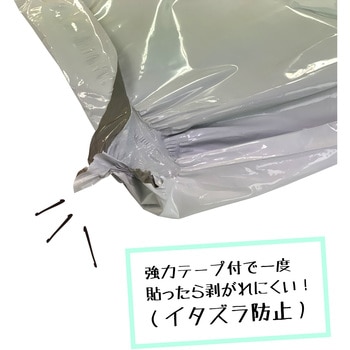 宅配用ポリ封筒 カクケイ