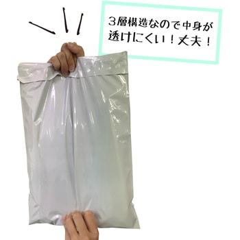 宅配用ポリ封筒 カクケイ