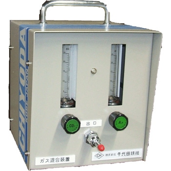 フロート式小型ガス混合器 千代田精機
