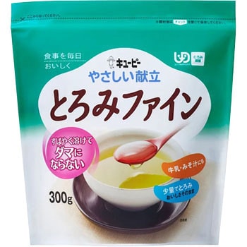 Y5-18 やさしい献立 とろみファイン 1袋(300g) キユーピー 【通販