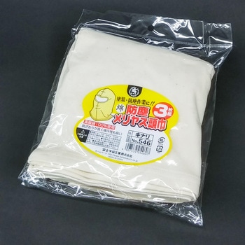 綿防塵メリヤス頭巾 3枚組  キナリ 天牛(富士手袋工業)