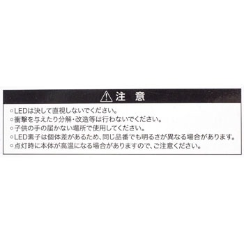 Apt 35sc Ledフラッシュライト 1台 アックスブレーン 通販サイトmonotaro 48691737