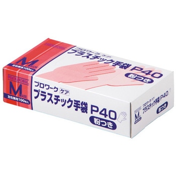 115613 プラスチック手袋P40 粉付 1箱(100枚) プロワーク 【通販