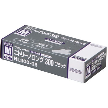 NL300-50M �j�g���[�m�����O300 �v�����[�N 48692684