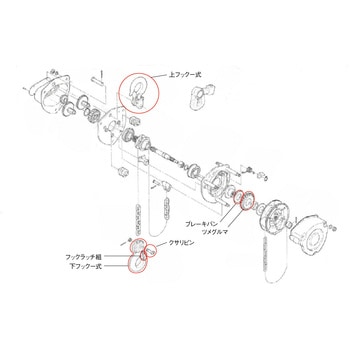 CB005用部品 ツメグルマ キトー