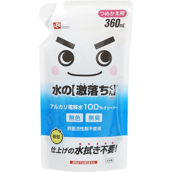 S00545 水の激落ちくん 1個(360mL) レック(LEC) 【通販サイトMonotaRO】