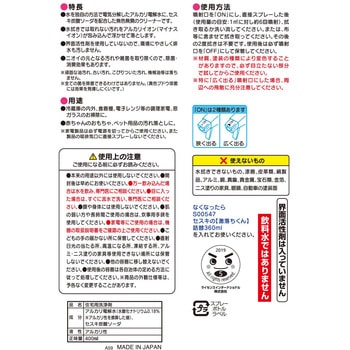 セスキの激落ちくん LEC(レック)