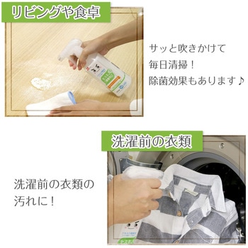セスキの激落ちくん LEC(レック)