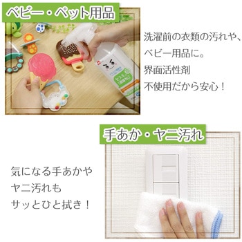 セスキの激落ちくん LEC(レック)
